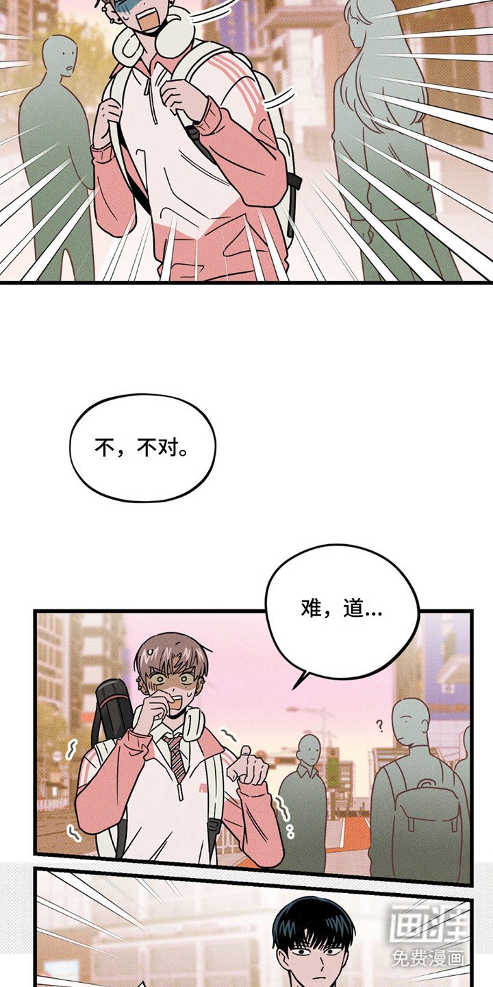 第11章：一直跟着