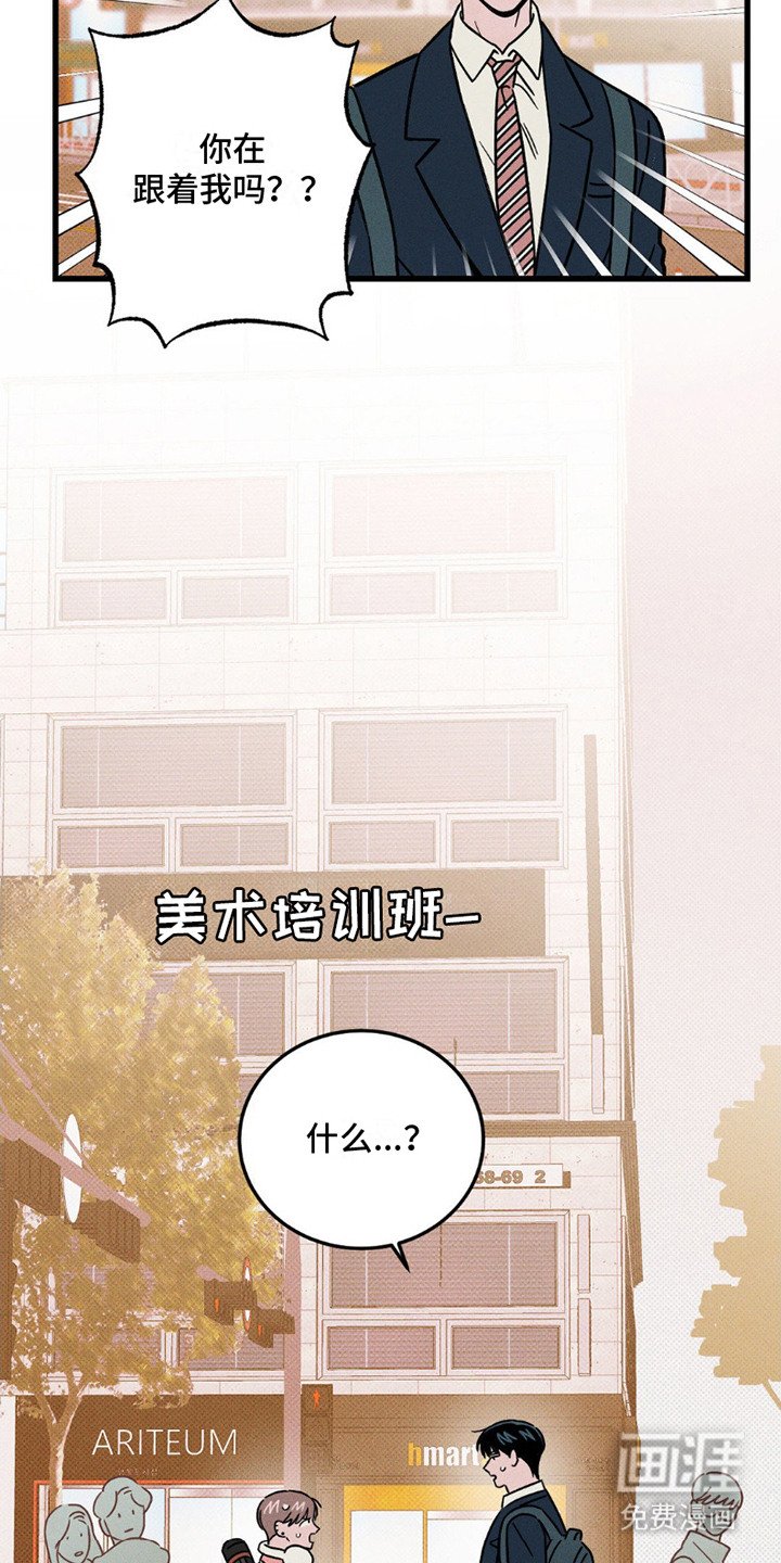 第11章：一直跟着