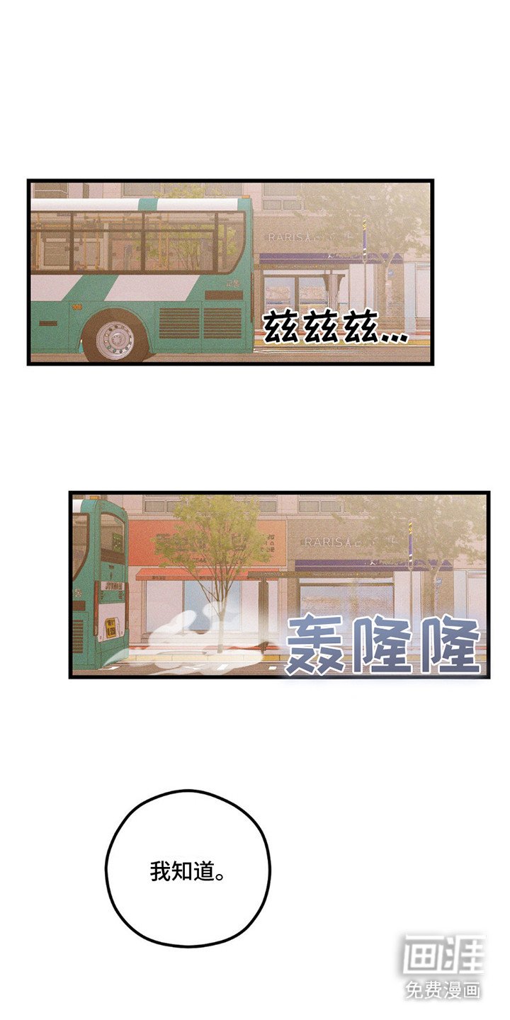 第12章：喜欢的脸