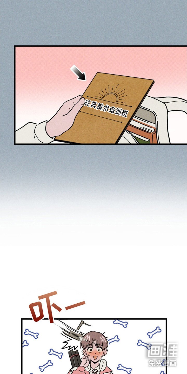第12章：喜欢的脸