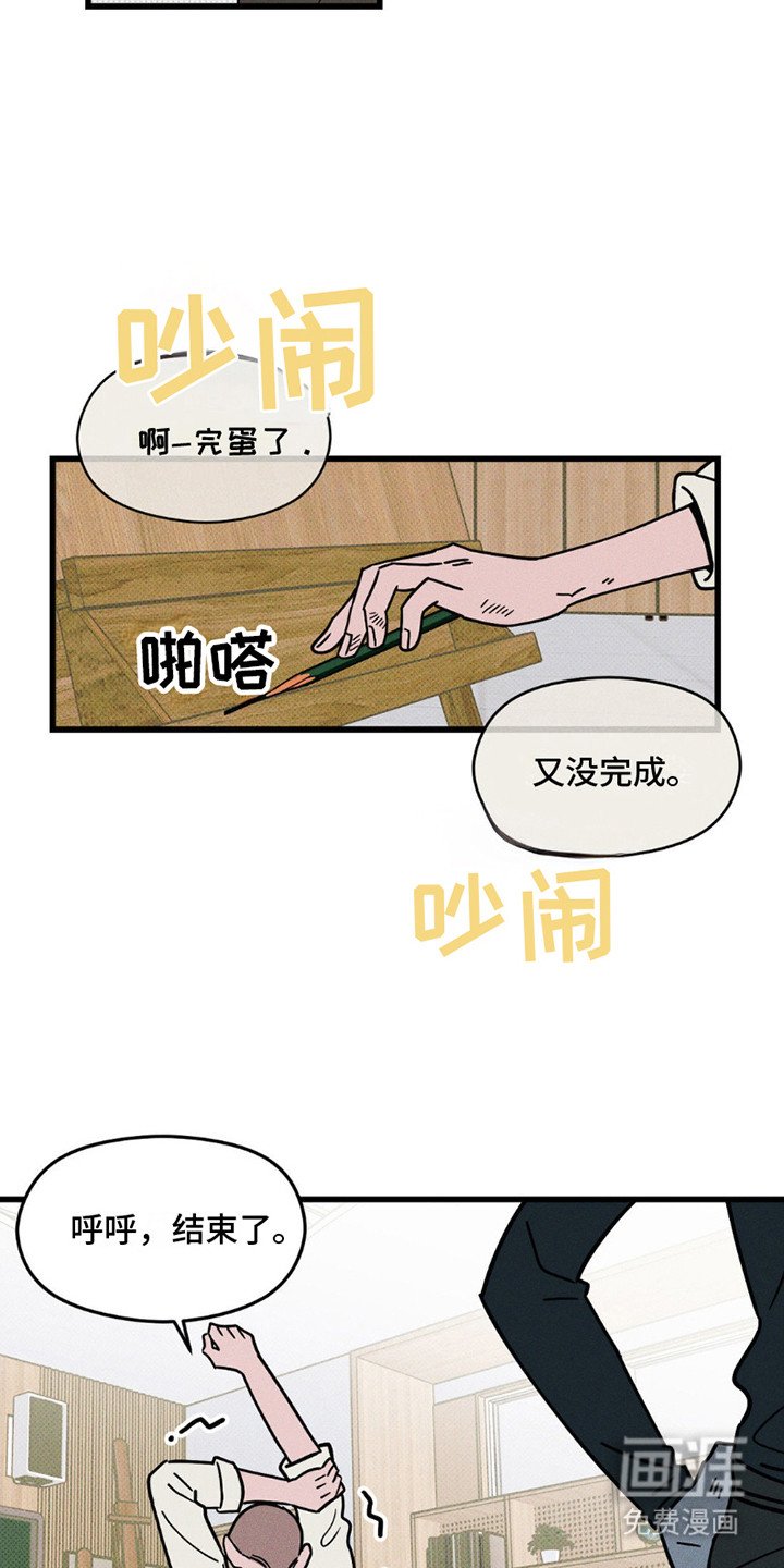 第12章：喜欢的脸