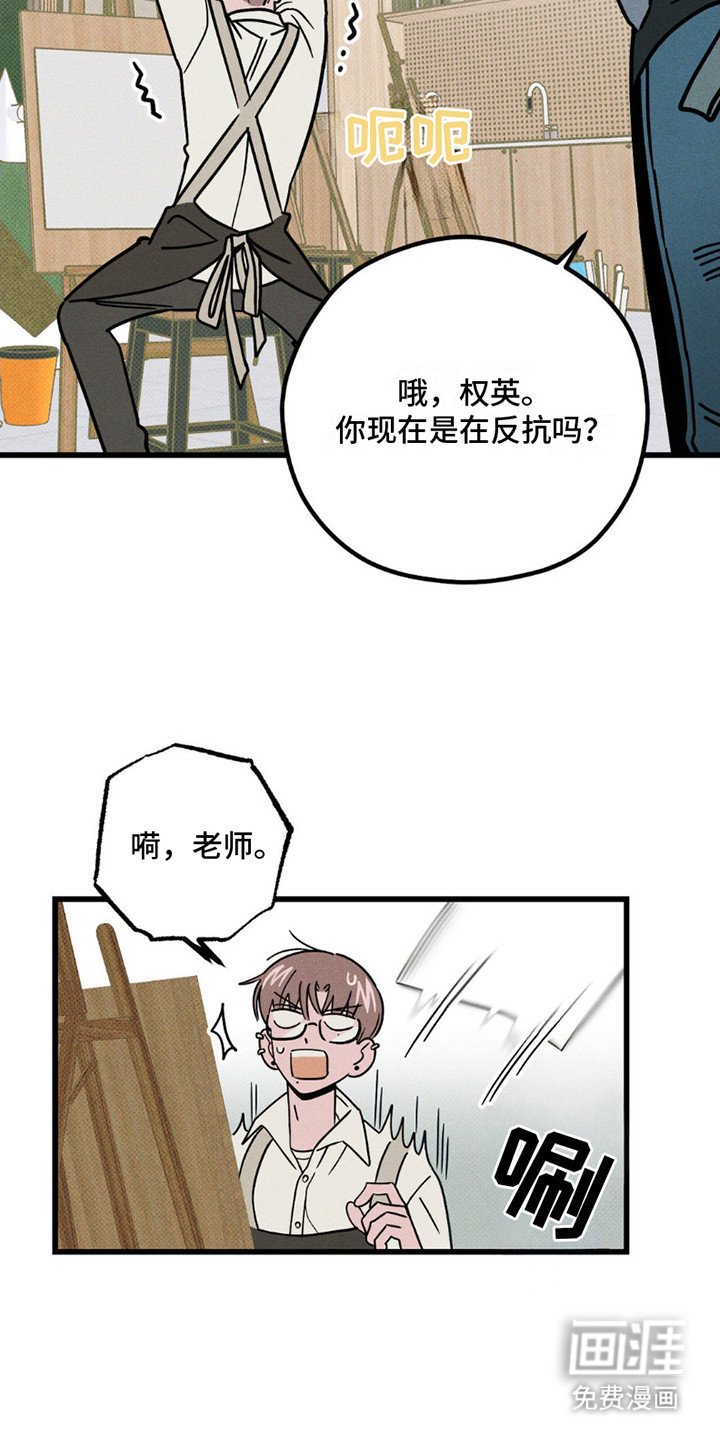 第12章：喜欢的脸
