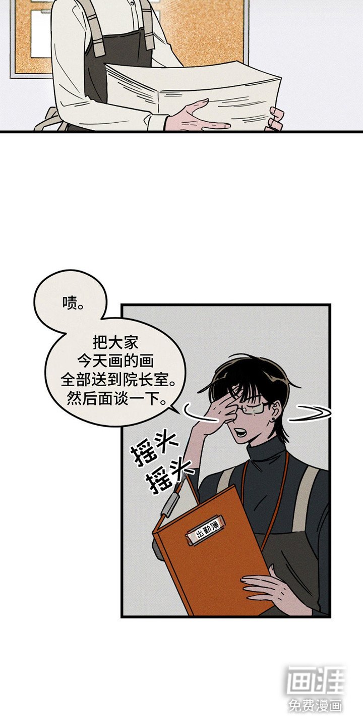 第12章：喜欢的脸