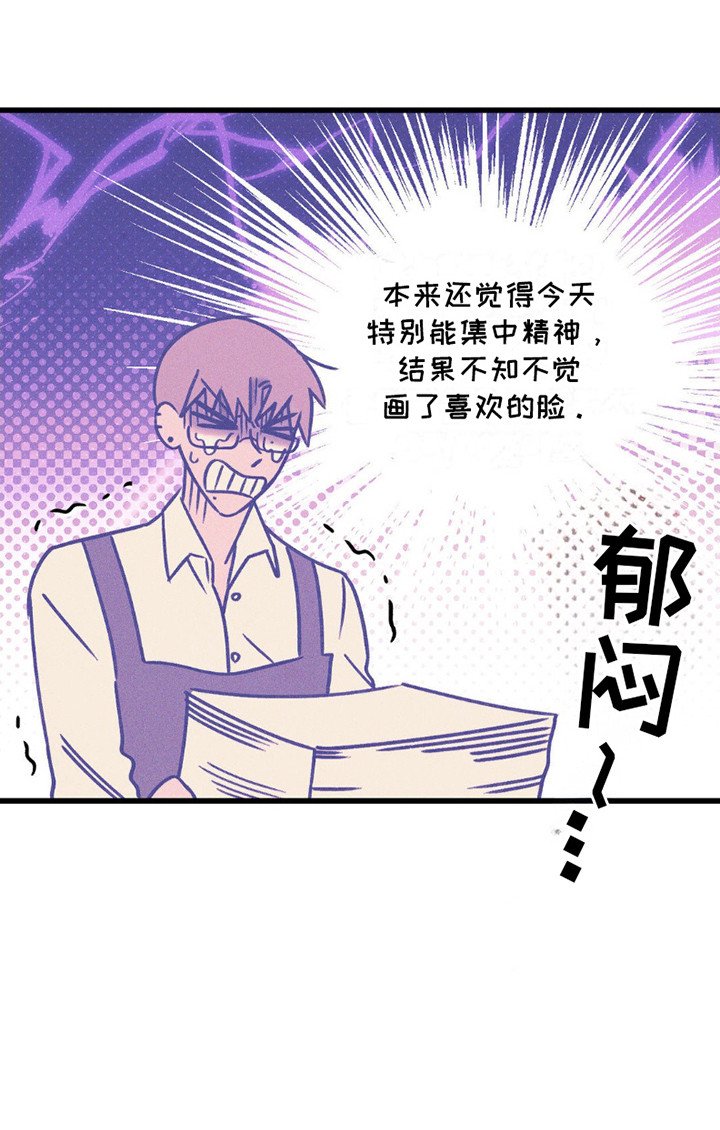 第12章：喜欢的脸