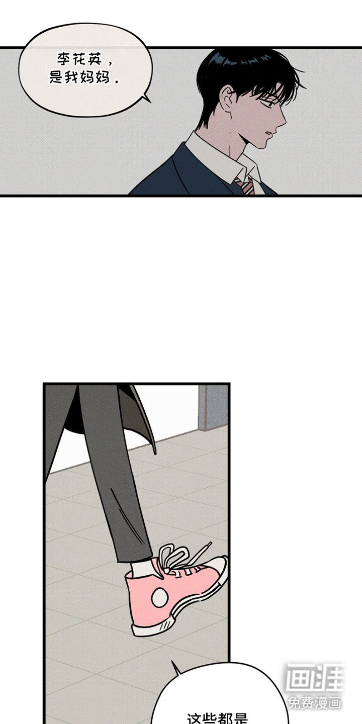 第13章：巧遇
