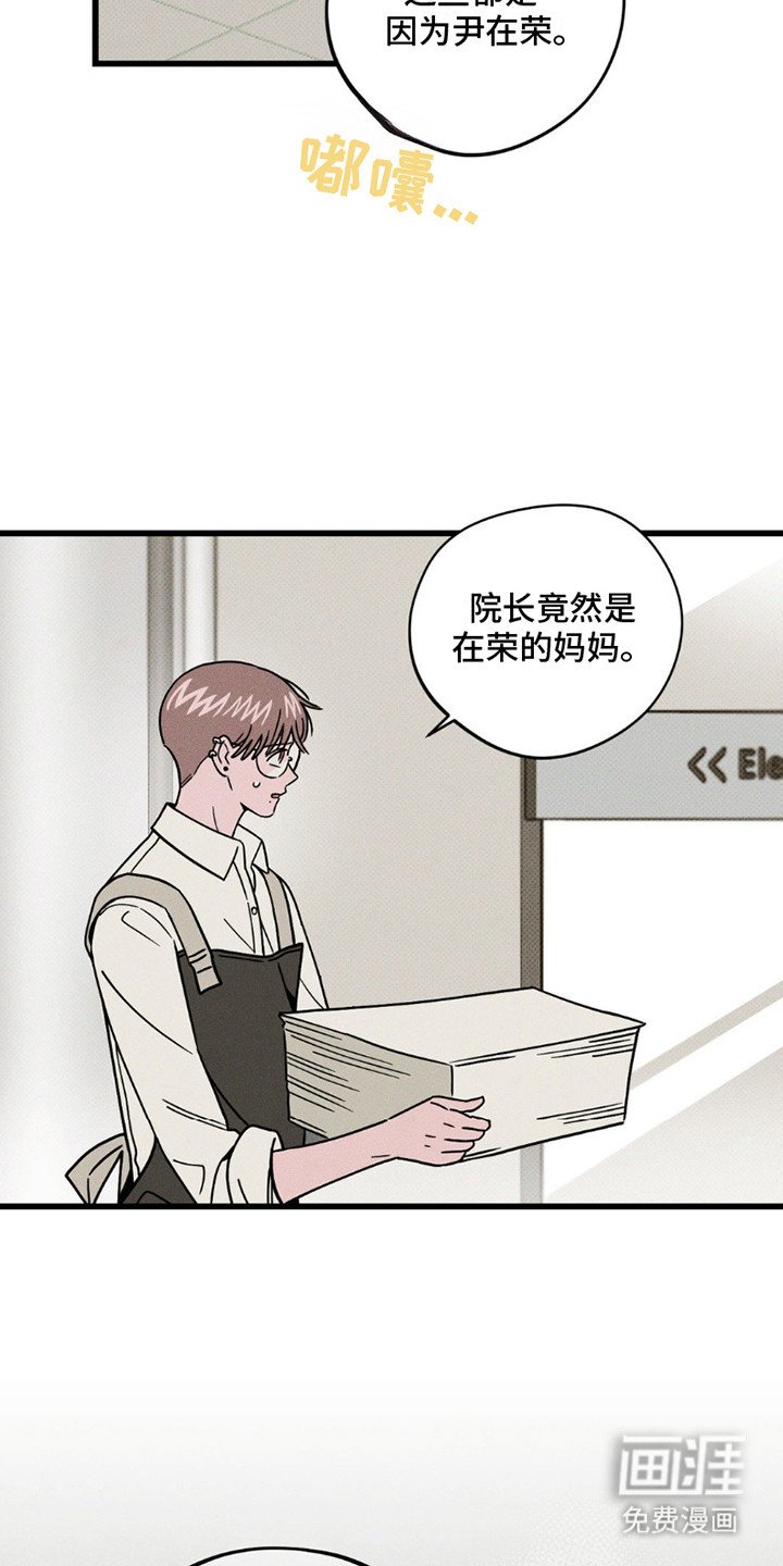 第13章：巧遇