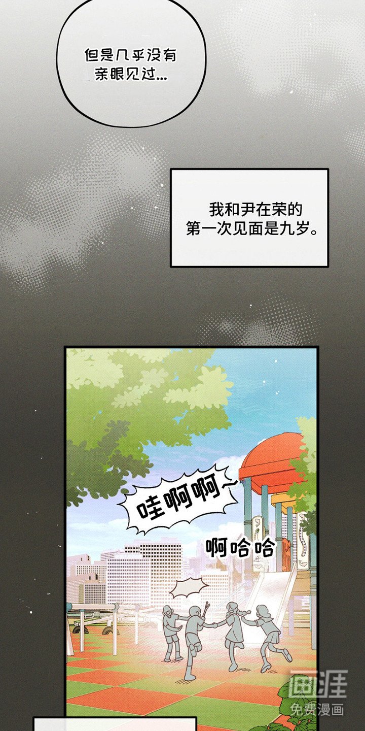 第13章：巧遇