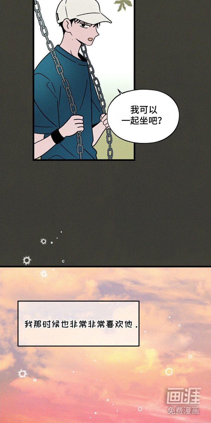 第13章：巧遇