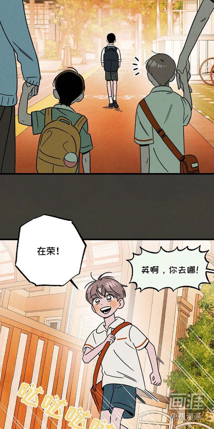 第13章：巧遇