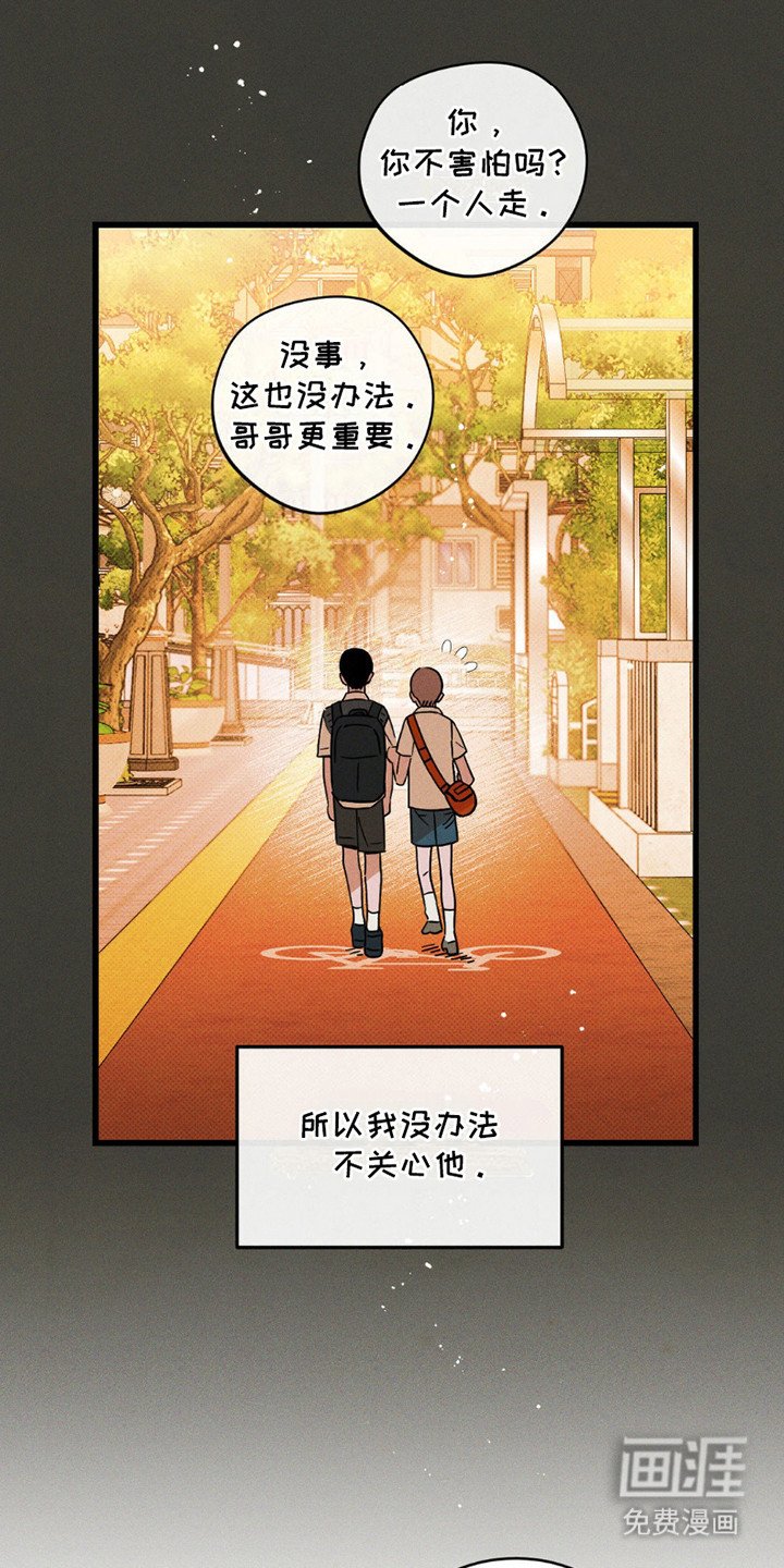 第13章：巧遇