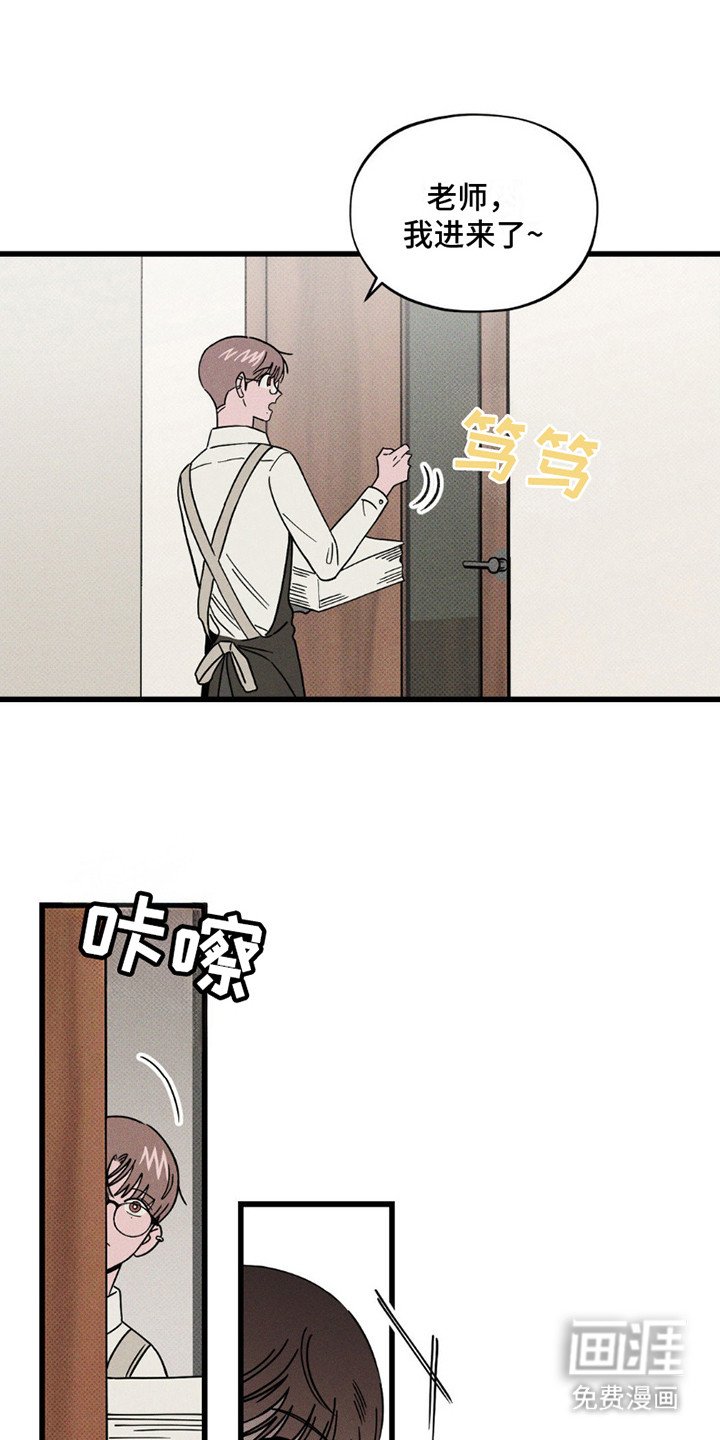第13章：巧遇