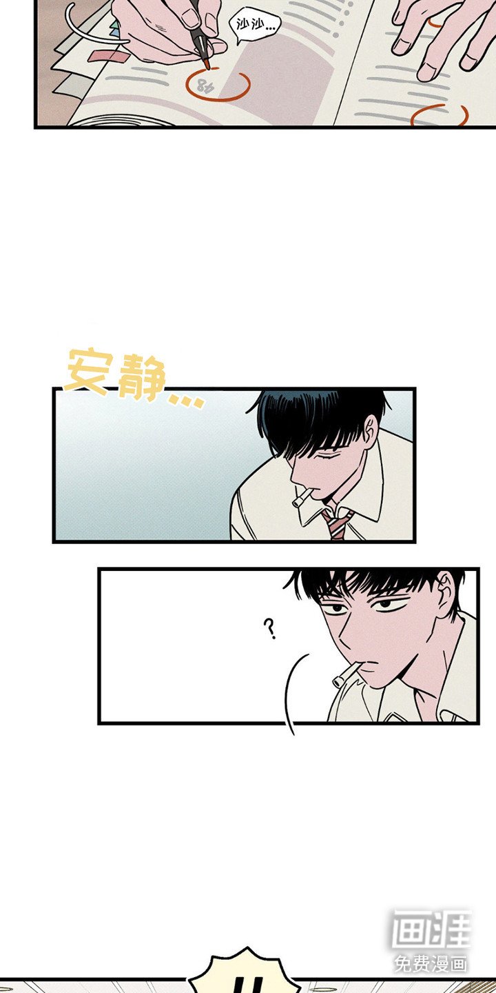 第13章：巧遇