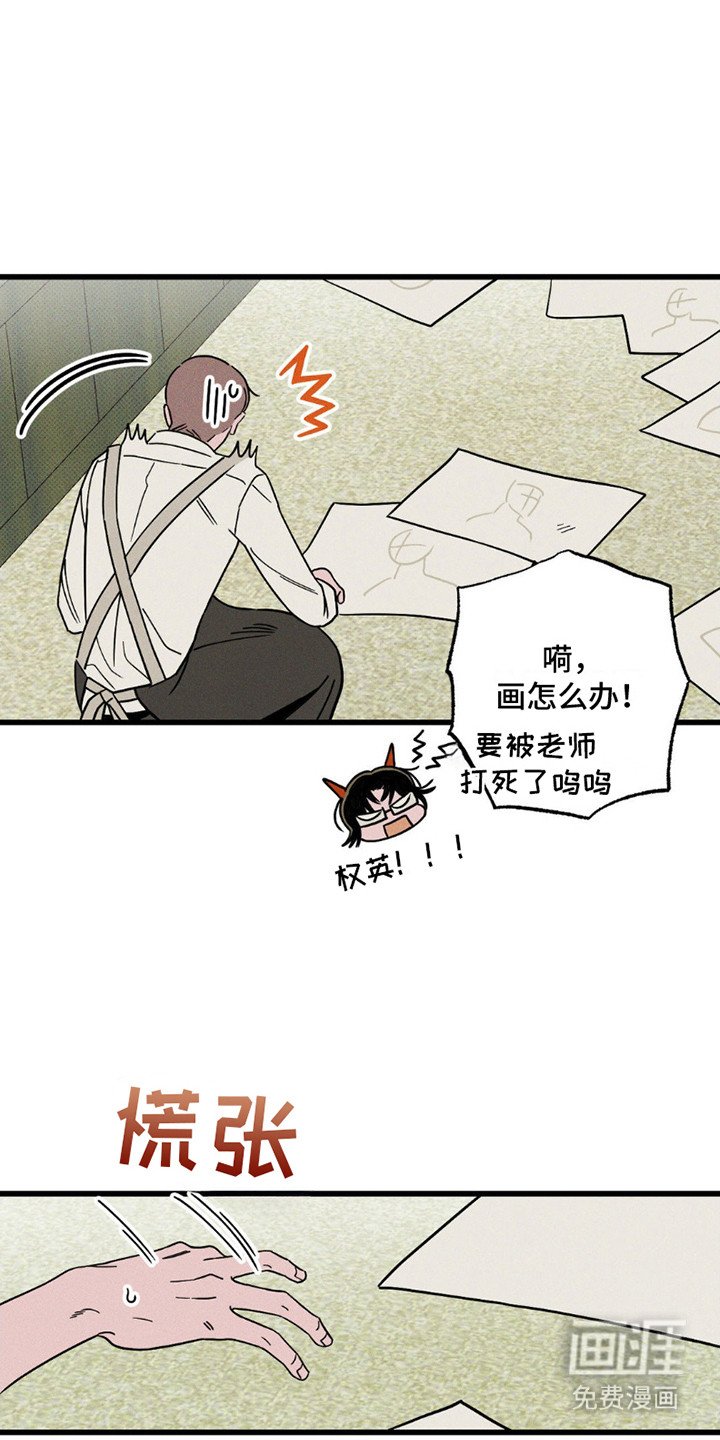 第14章：尴尬