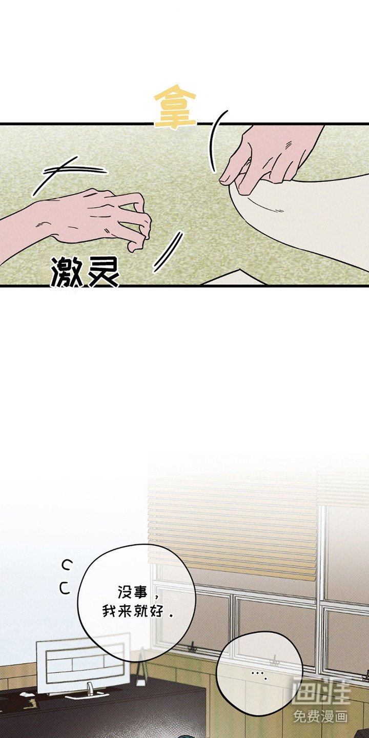 第14章：尴尬