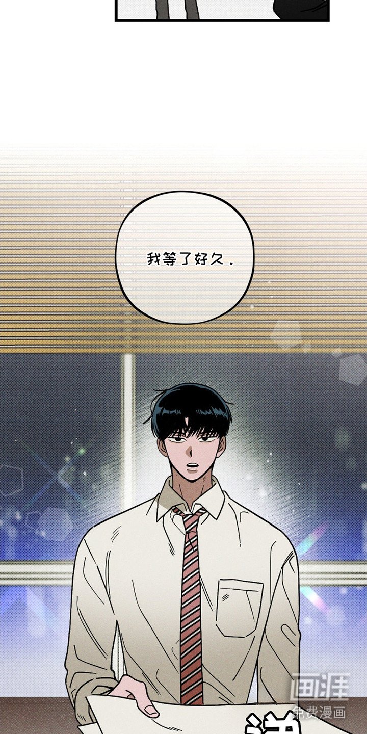 第14章：尴尬