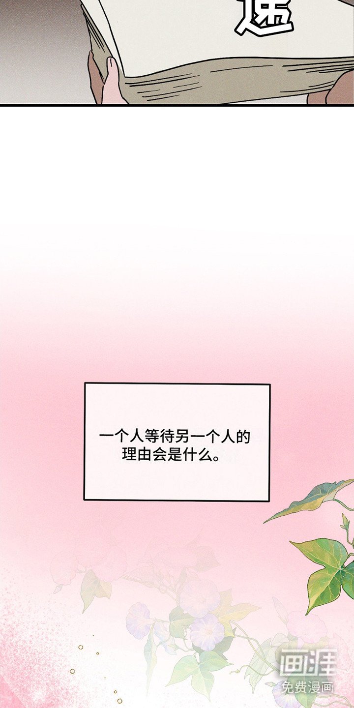第14章：尴尬