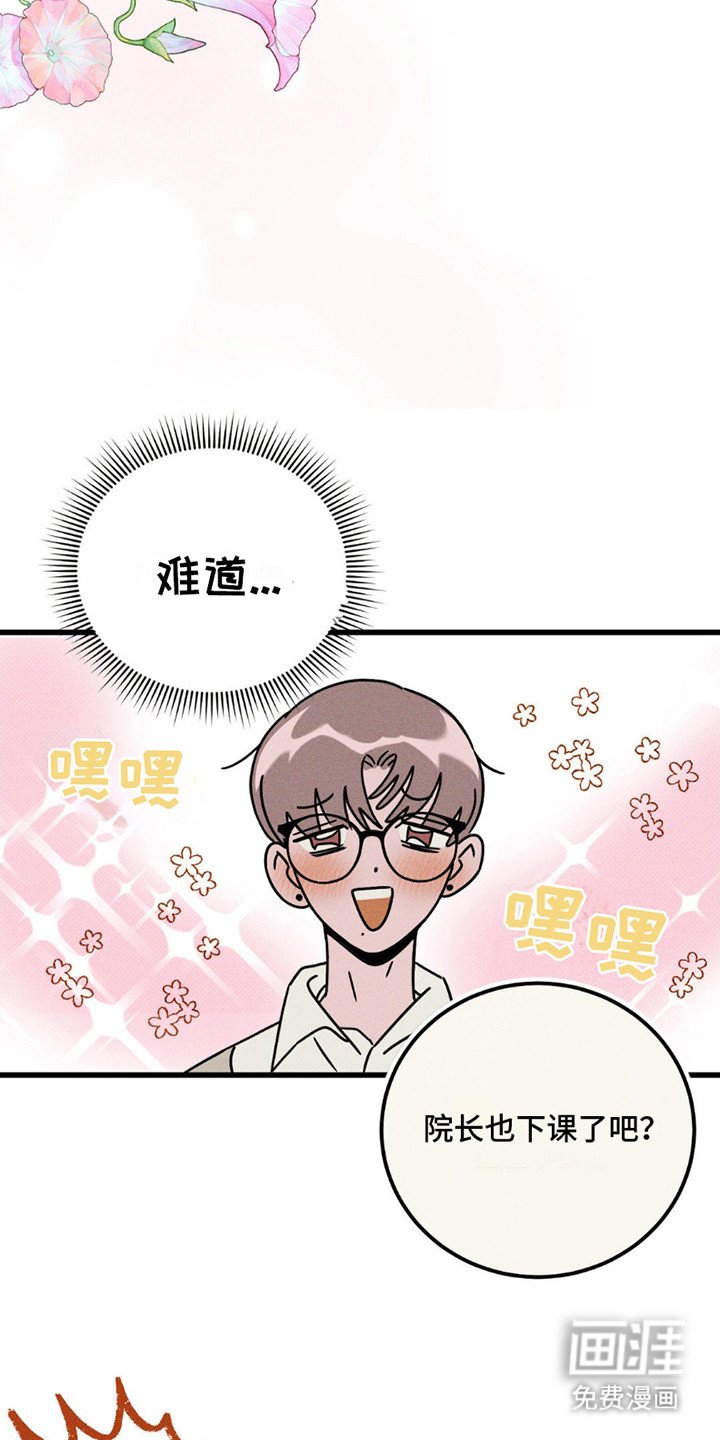 第14章：尴尬