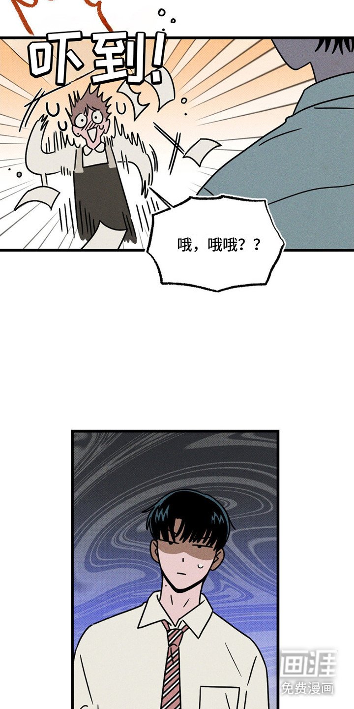 第14章：尴尬