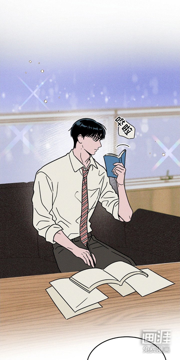 第14章：尴尬