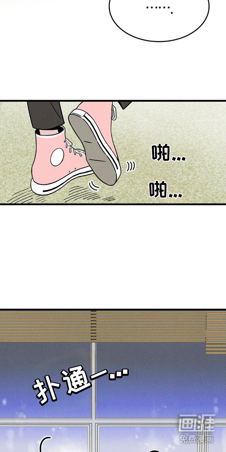 第14章：尴尬