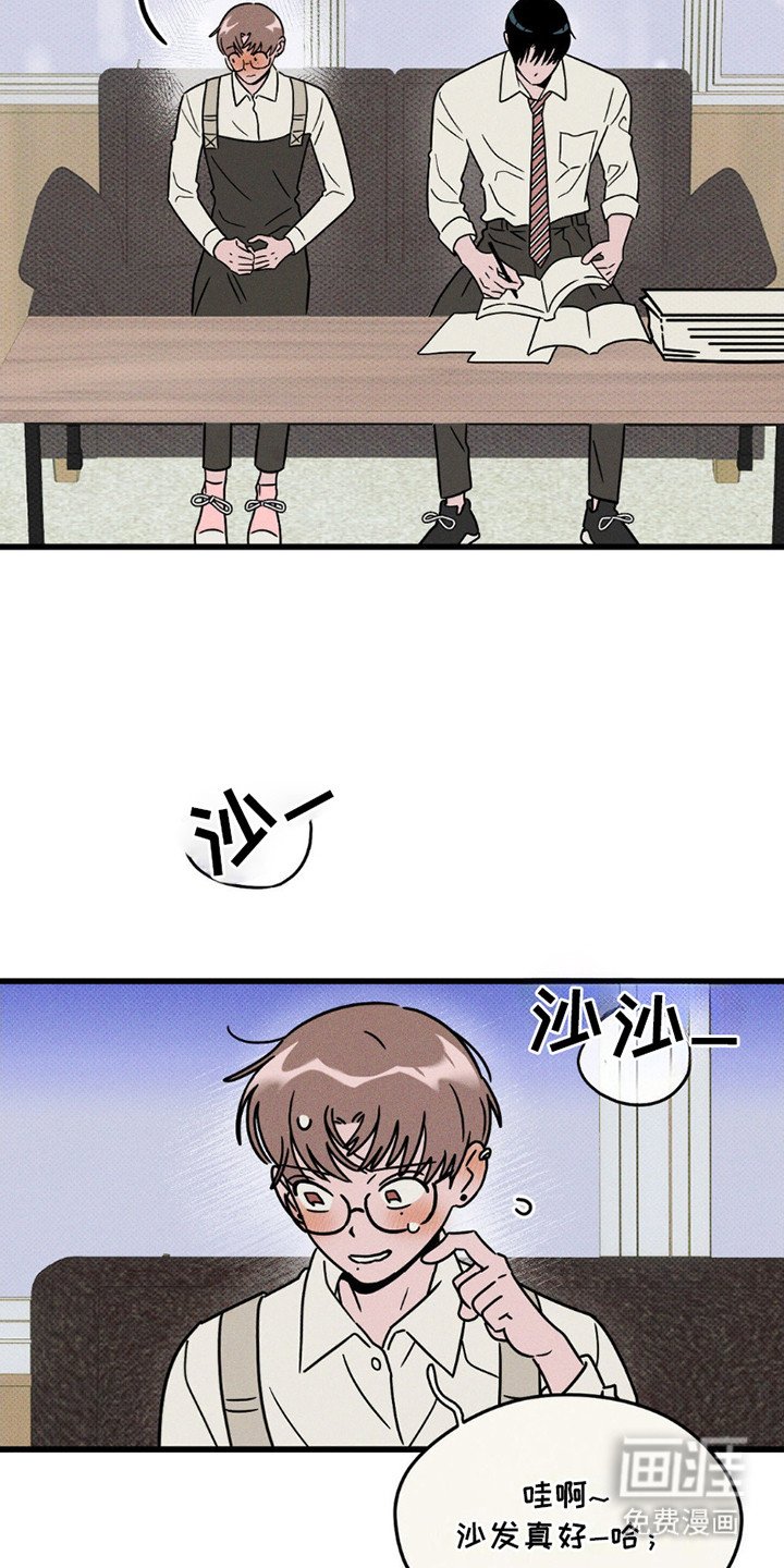 第14章：尴尬