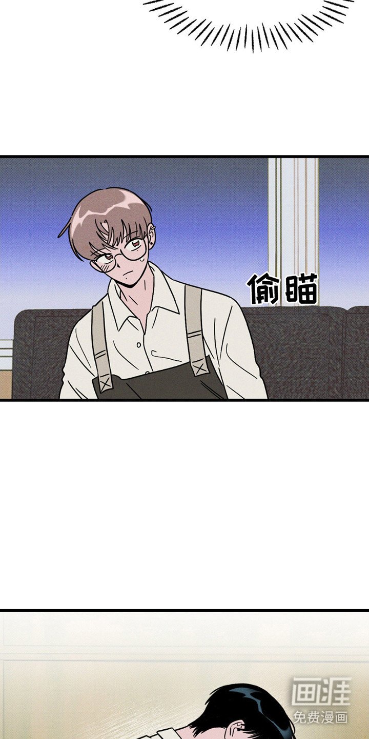 第14章：尴尬