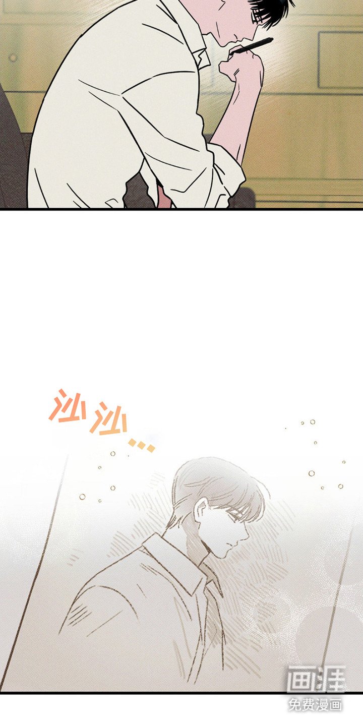 第14章：尴尬