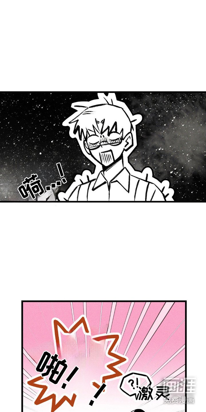 第14章：尴尬