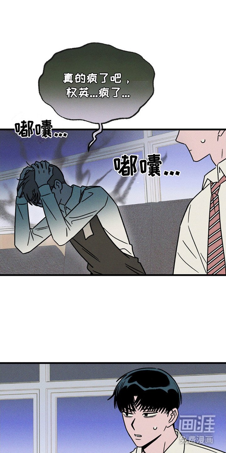 第15章：院长