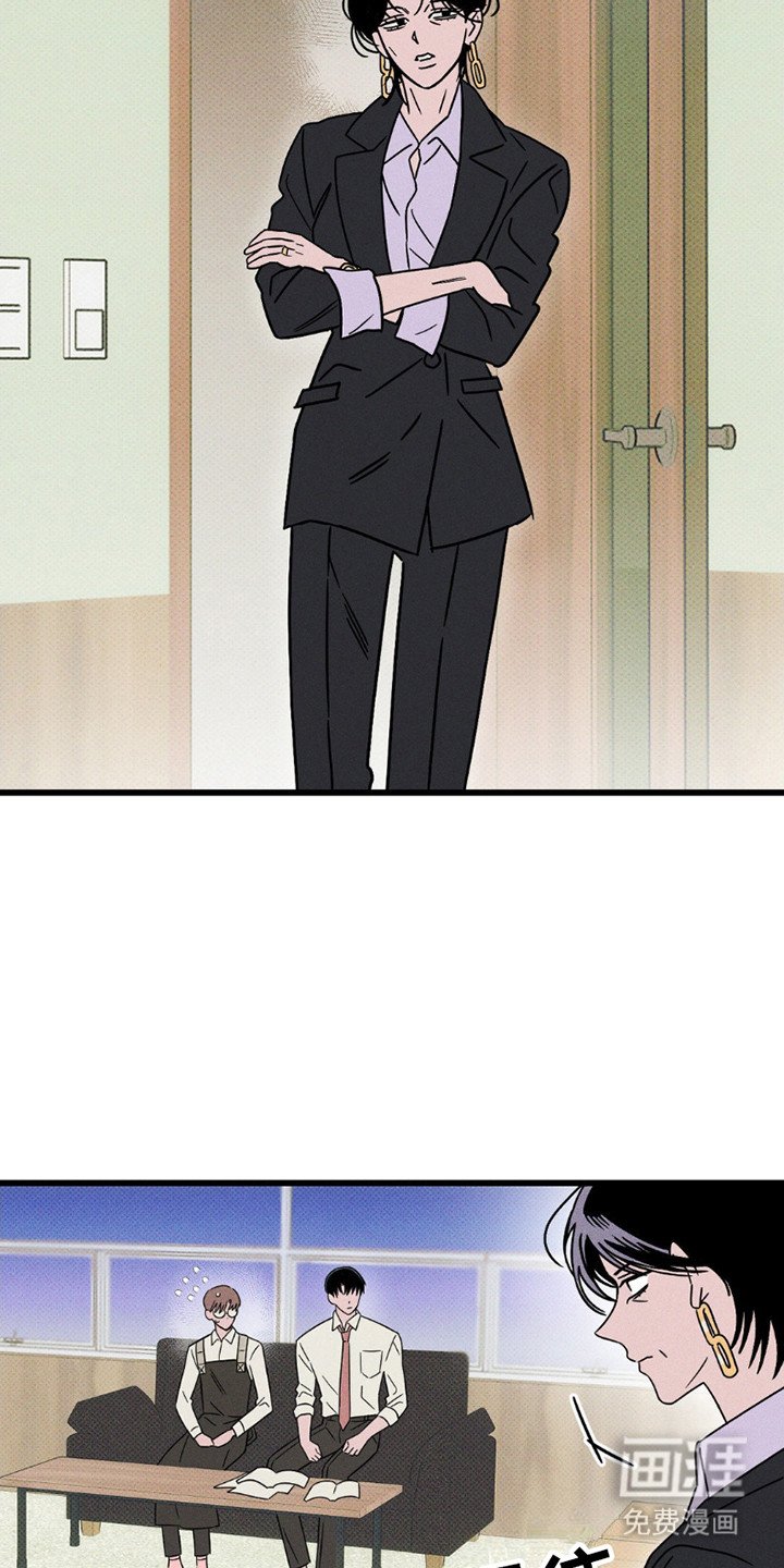 第15章：院长
