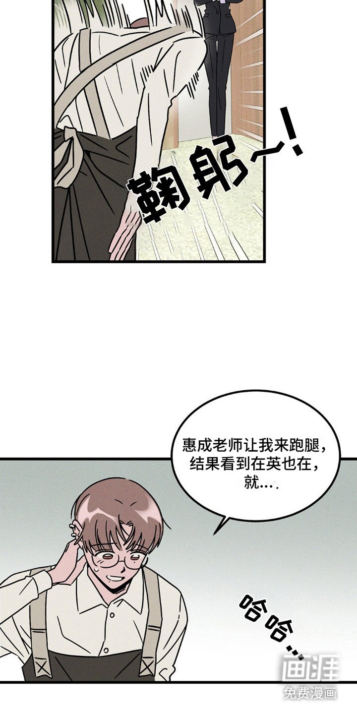 第15章：院长