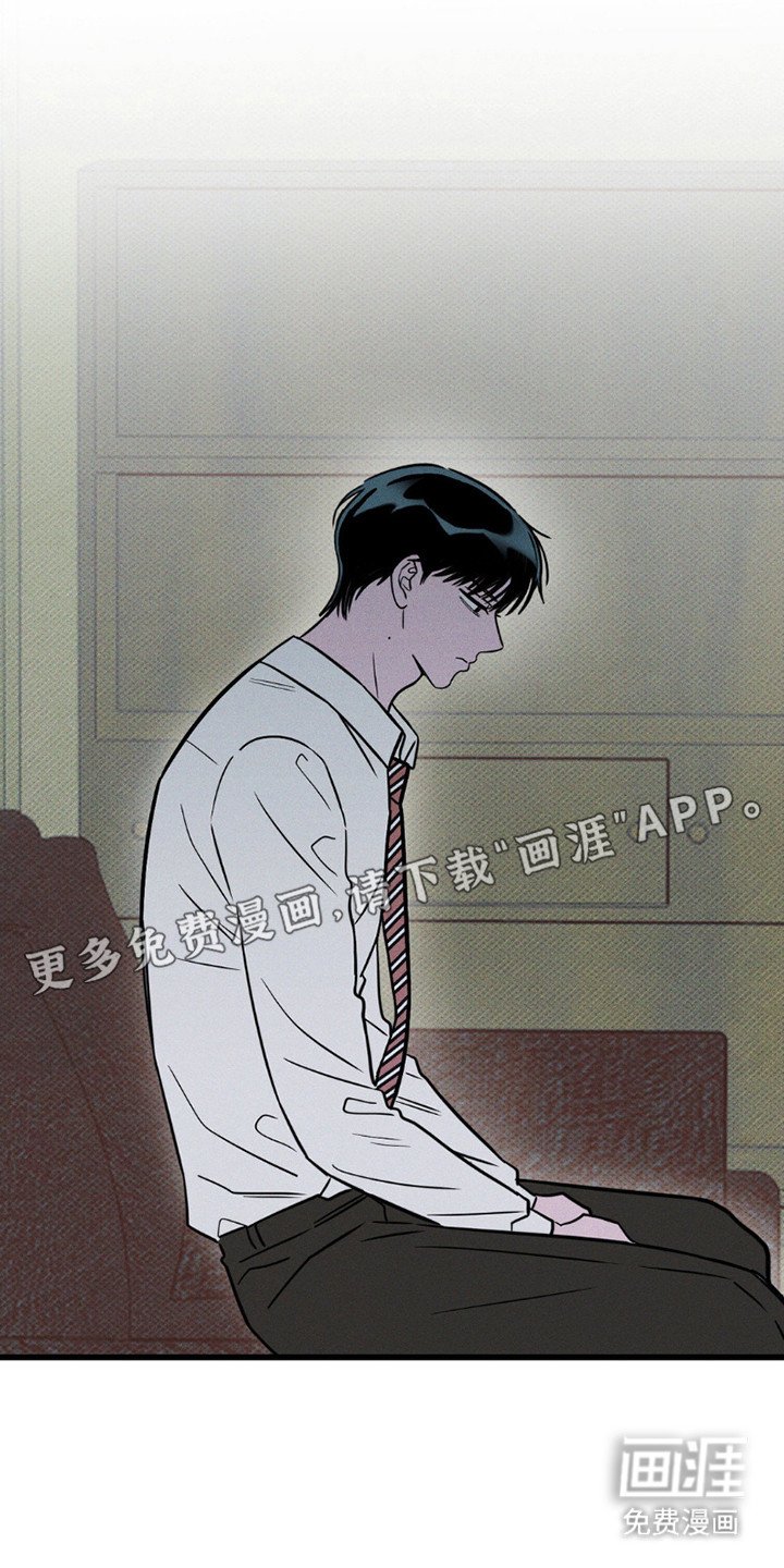 第15章：院长
