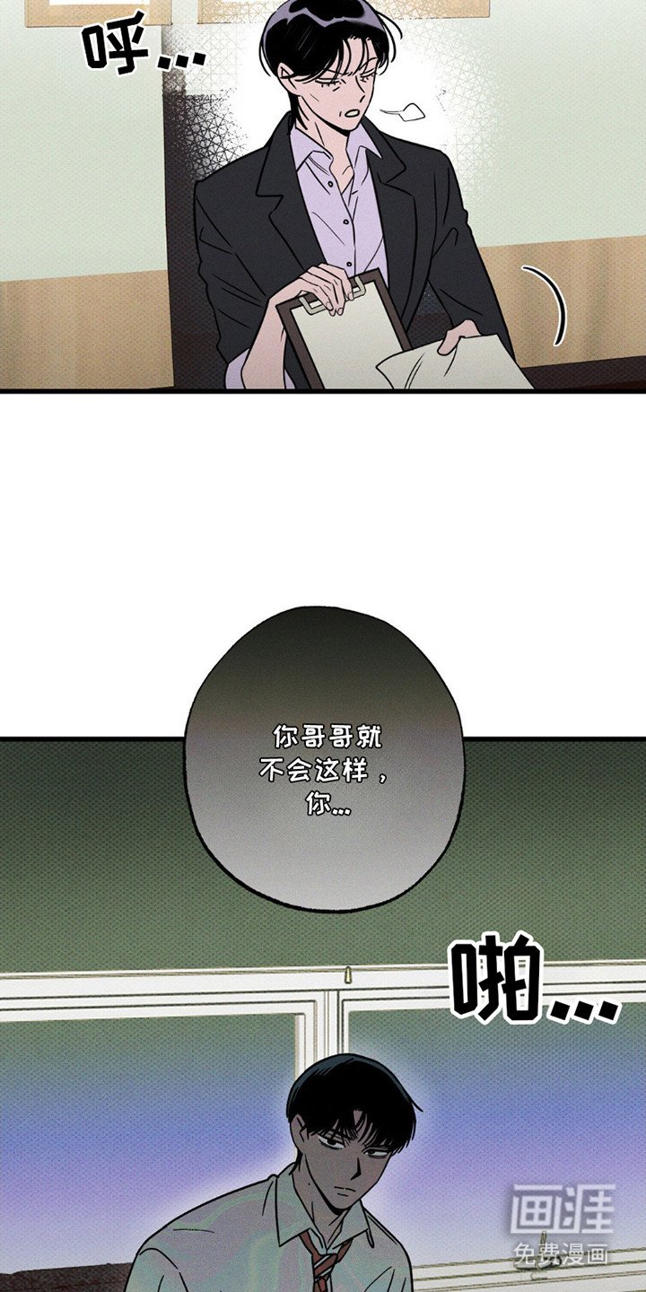 第15章：院长