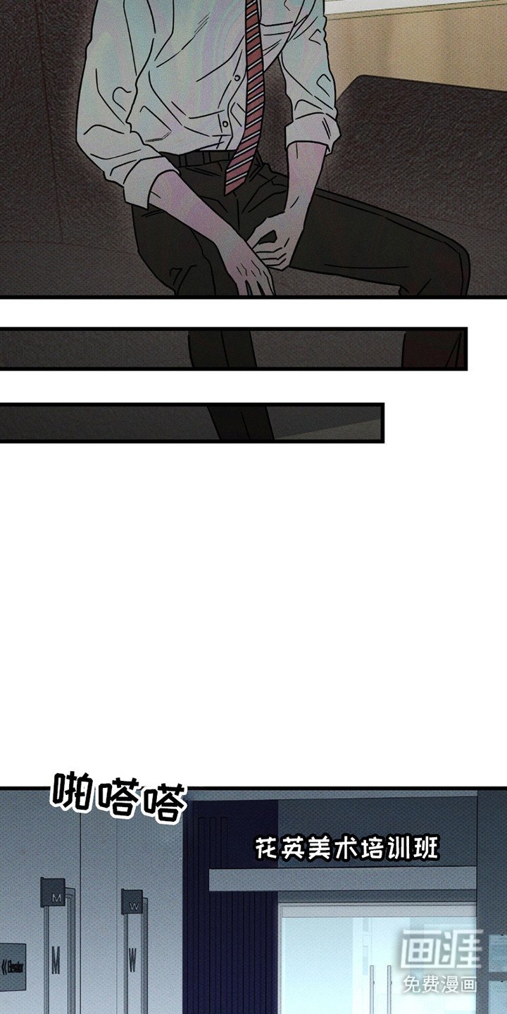 第15章：院长