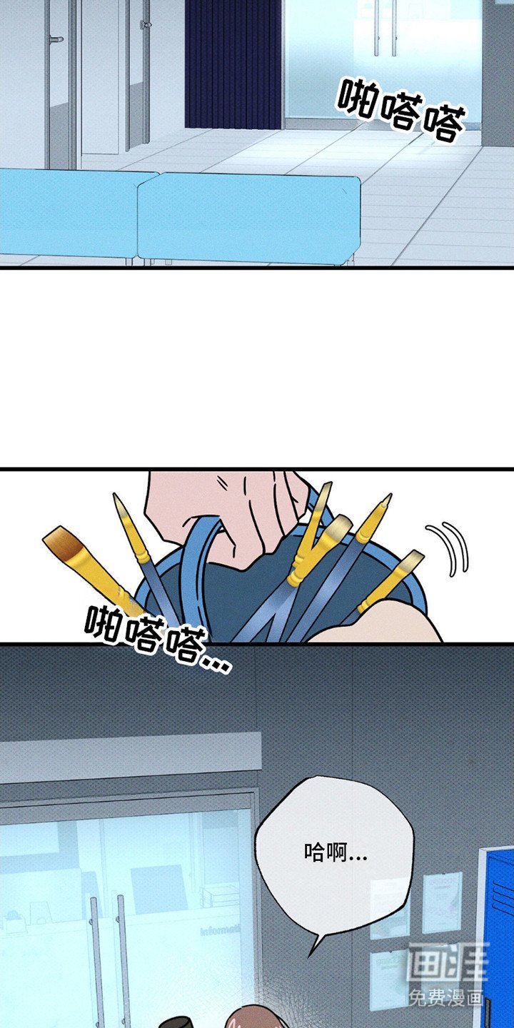 第15章：院长