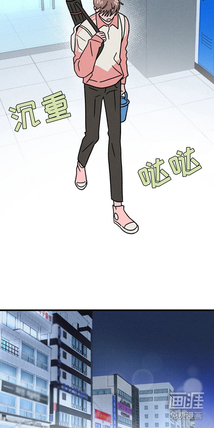 第15章：院长