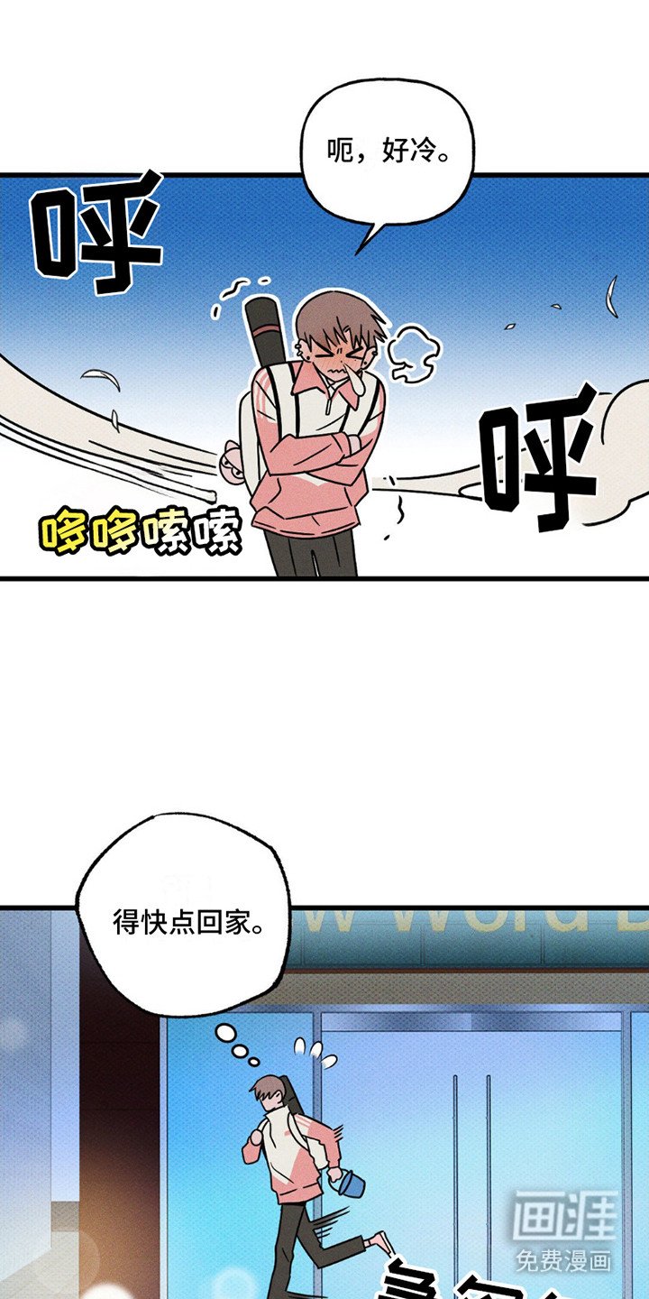 第15章：院长