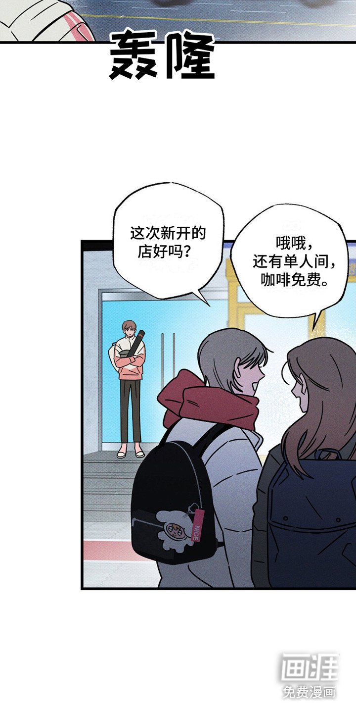 第16章：一起走