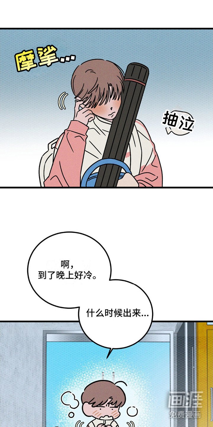 第16章：一起走