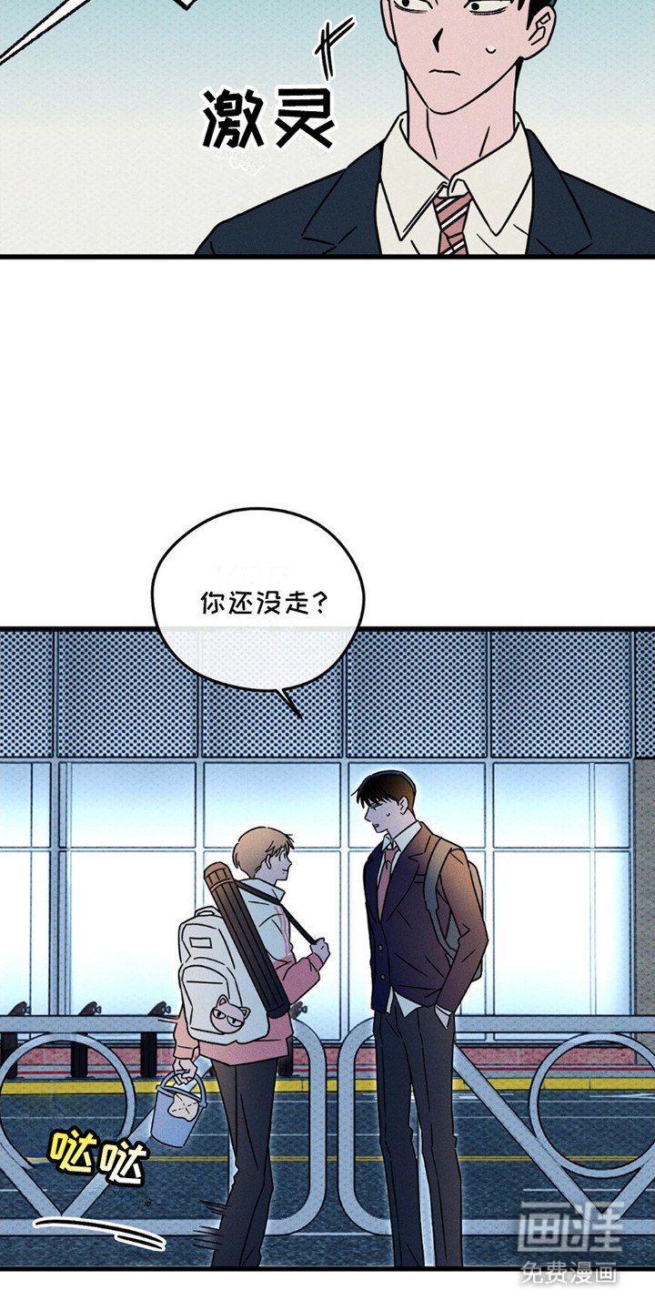第16章：一起走