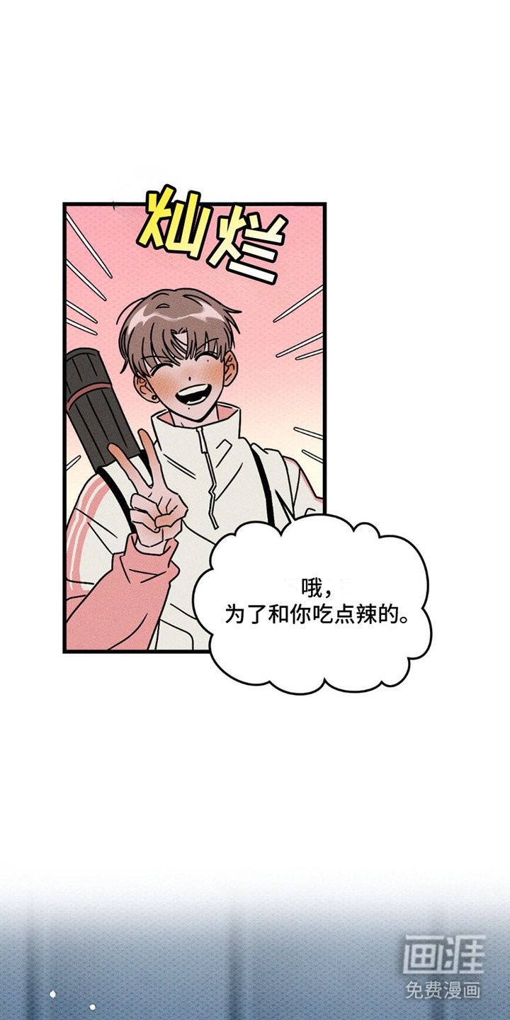 第16章：一起走
