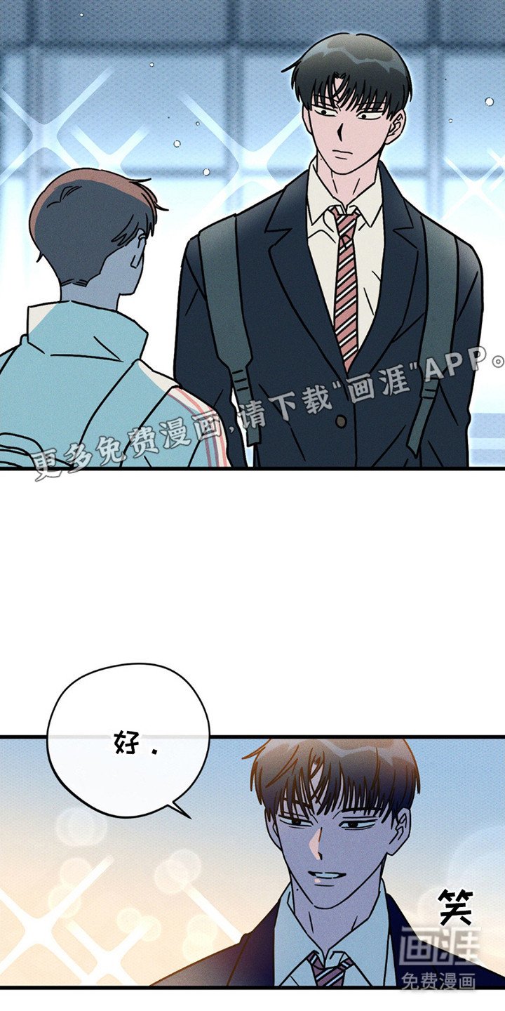 第16章：一起走