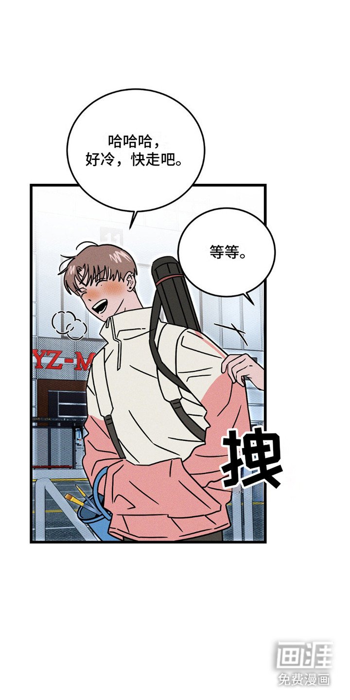 第16章：一起走
