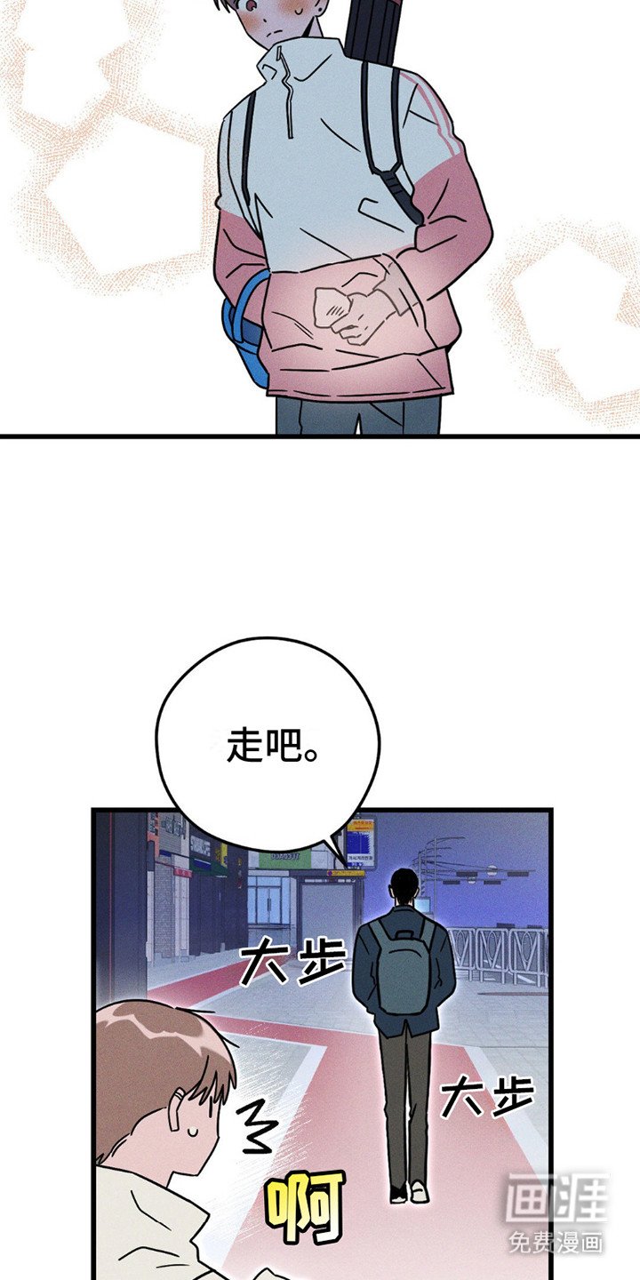 第16章：一起走