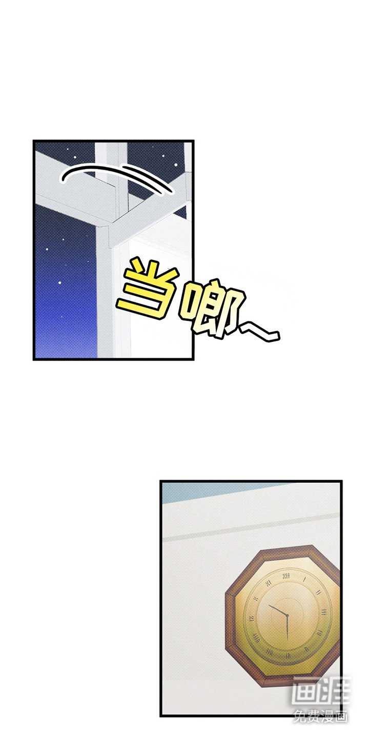 第17章：强颜欢笑
