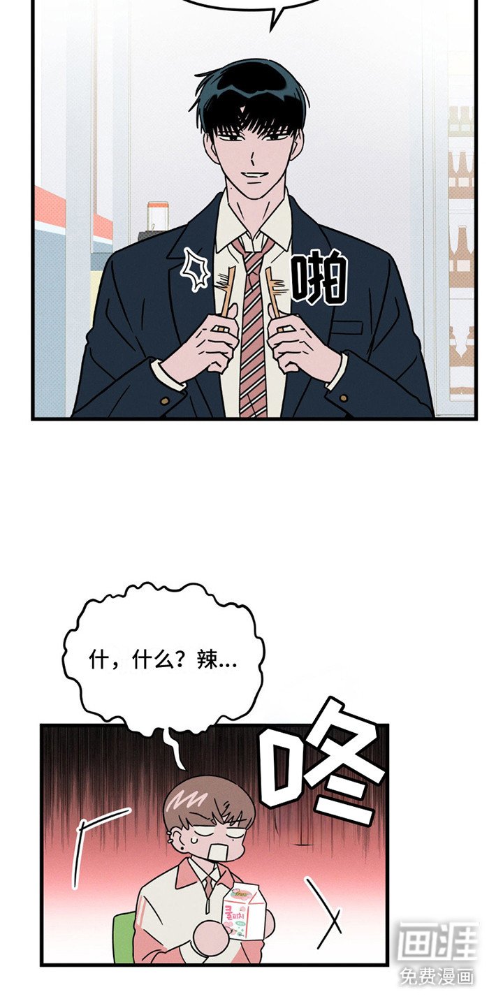 第17章：强颜欢笑