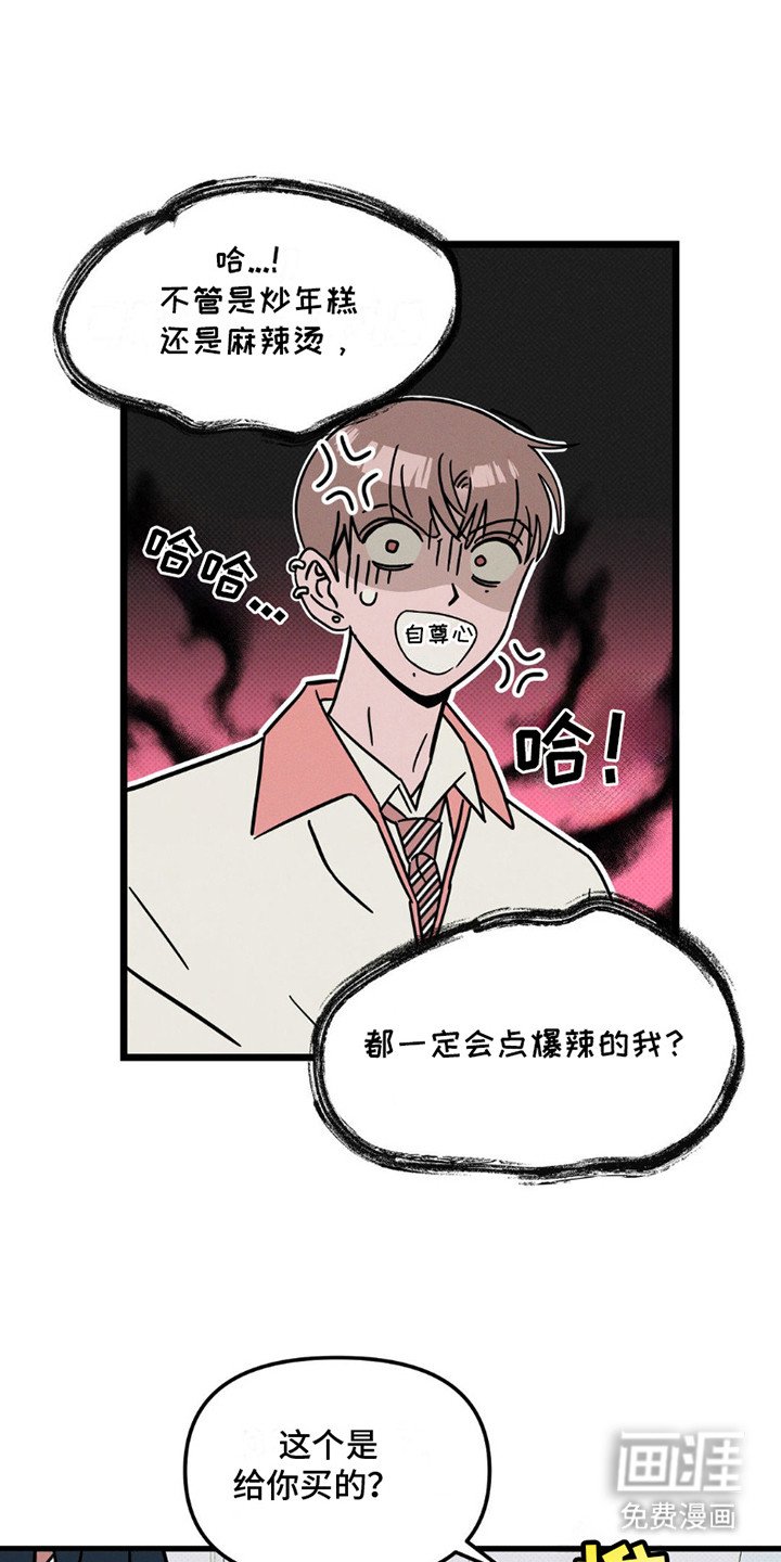 第17章：强颜欢笑