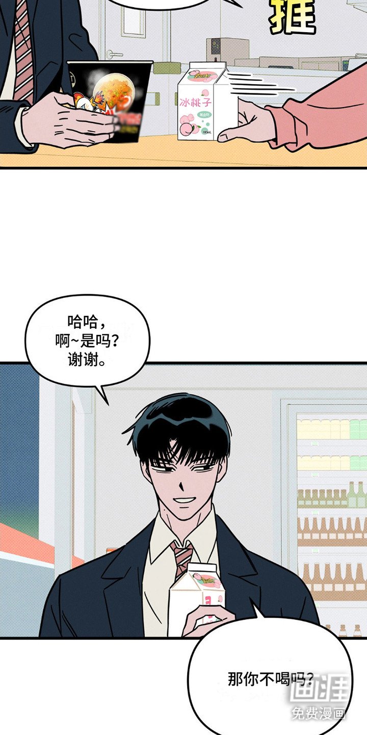 第17章：强颜欢笑