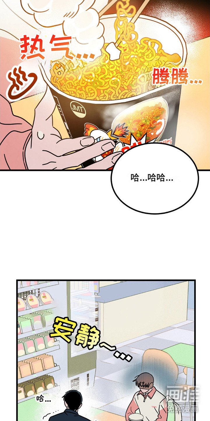 第17章：强颜欢笑