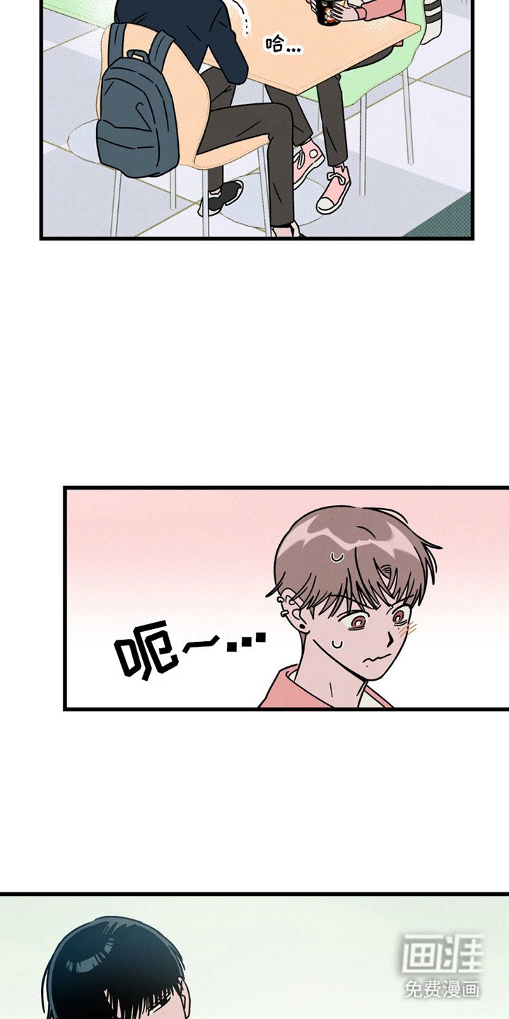 第17章：强颜欢笑